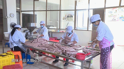 广胜腊味:好搭档制开云kaiyun官网好腊味(图2) 广胜腊味:好搭档制开云kaiyun官网好腊味(图2)