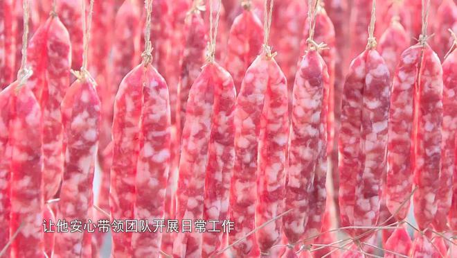 广胜腊味:好搭档制开云kaiyun官网好腊味(图3) 广胜腊味:好搭档制开云kaiyun官网好腊味(图3)