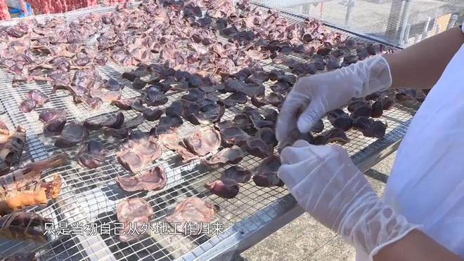 广胜腊味:好搭档制开云kaiyun官网好腊味(图6) 广胜腊味:好搭档制开云kaiyun官网好腊味(图6)