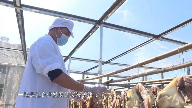 广胜腊味:好搭档制开云kaiyun官网好腊味(图8) 广胜腊味:好搭档制开云kaiyun官网好腊味(图8)