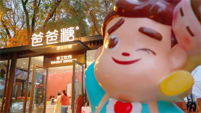 细分烘焙品类、创新行业模式充开云kaiyun官方网站满温度的爸爸糖如何打造手工吐司头部品牌(图4) 细分烘焙品类、创新行业模式充开云kaiyun官方网站满温度的爸爸糖如何打造手工吐司头部品牌(图4)