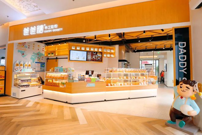 细分烘焙品类、创新行业模式充开云kaiyun官方网站满温度的爸爸糖如何打造手工吐司头部品牌(图6) 细分烘焙品类、创新行业模式充开云kaiyun官方网站满温度的爸爸糖如何打造手工吐司头部品牌(图6)