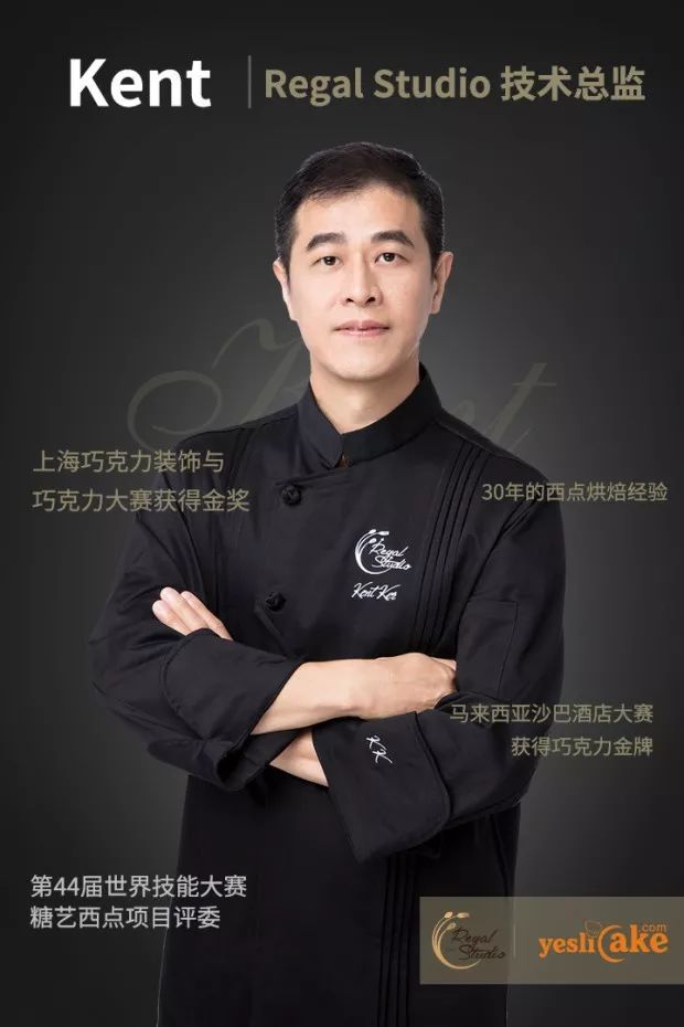 烘焙N+1次方打通线上线下壁垒知名chef现场直播我在烘焙展等你(图5) 烘焙N+1次方打通线上线下壁垒知名chef现场直播我在烘焙展等你(图5)
