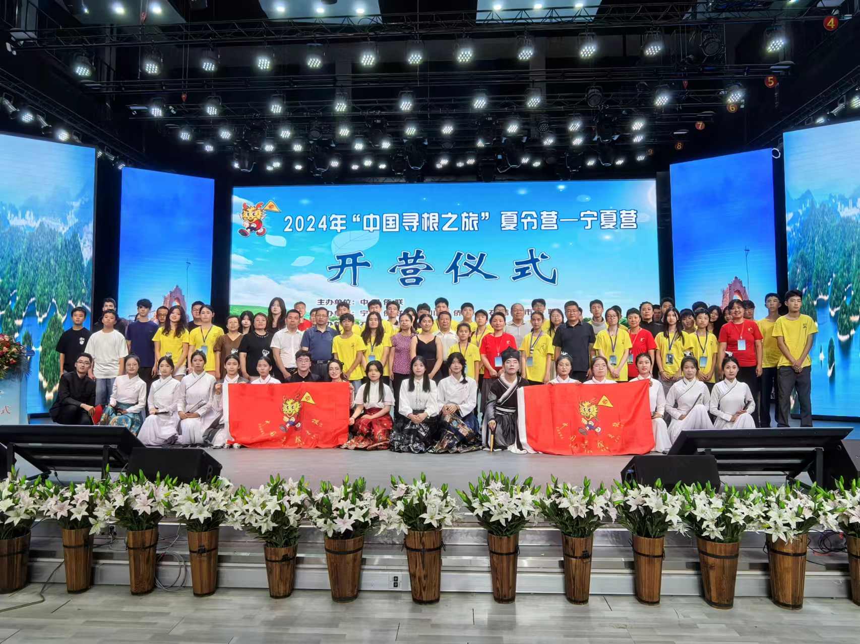 2024年“中国寻根之旅”夏令营—宁夏营在石嘴山市开营(图2) 2024年“中国寻根之旅”夏令营—宁夏营在石嘴山市开营(图2)