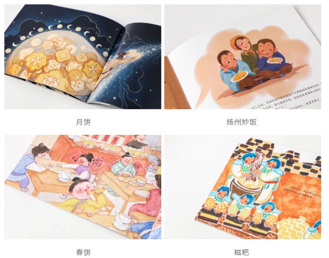 新春佳节给孩子来场“美食教育”就用宝宝版“舌尖上的中国”(图3) 新春佳节给孩子来场“美食教育”就用宝宝版“舌尖上的中国”(图3)