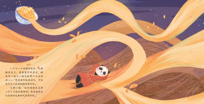 新春佳节给孩子来场“美食教育”就用宝宝版“舌尖上的中国”(图5) 新春佳节给孩子来场“美食教育”就用宝宝版“舌尖上的中国”(图5)