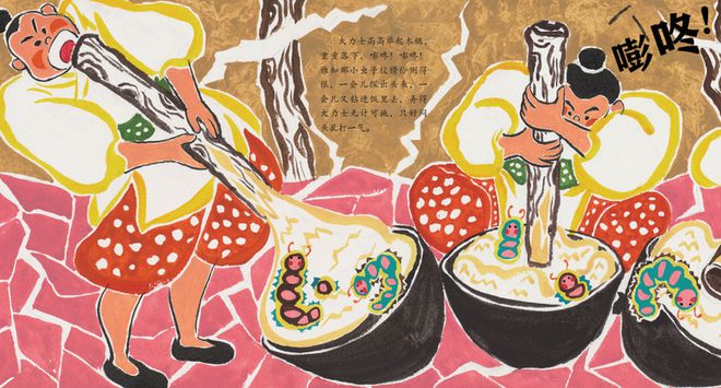 新春佳节给孩子来场“美食教育”就用宝宝版“舌尖上的中国”(图7) 新春佳节给孩子来场“美食教育”就用宝宝版“舌尖上的中国”(图7)