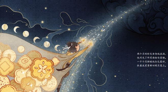 新春佳节给孩子来场“美食教育”就用宝宝版“舌尖上的中国”(图11) 新春佳节给孩子来场“美食教育”就用宝宝版“舌尖上的中国”(图11)