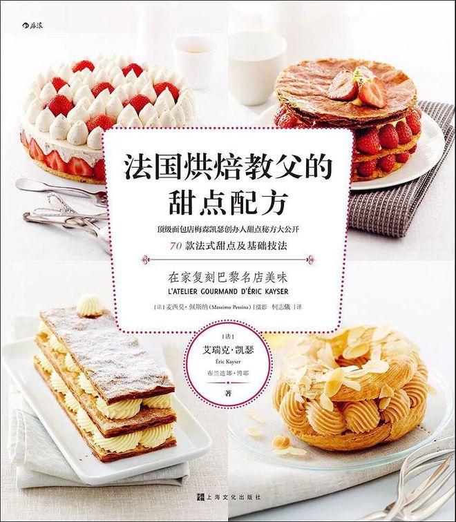 “征稿”拍“中国美味”做合格吃货(图3) “征稿”拍“中国美味”做合格吃货(图3)