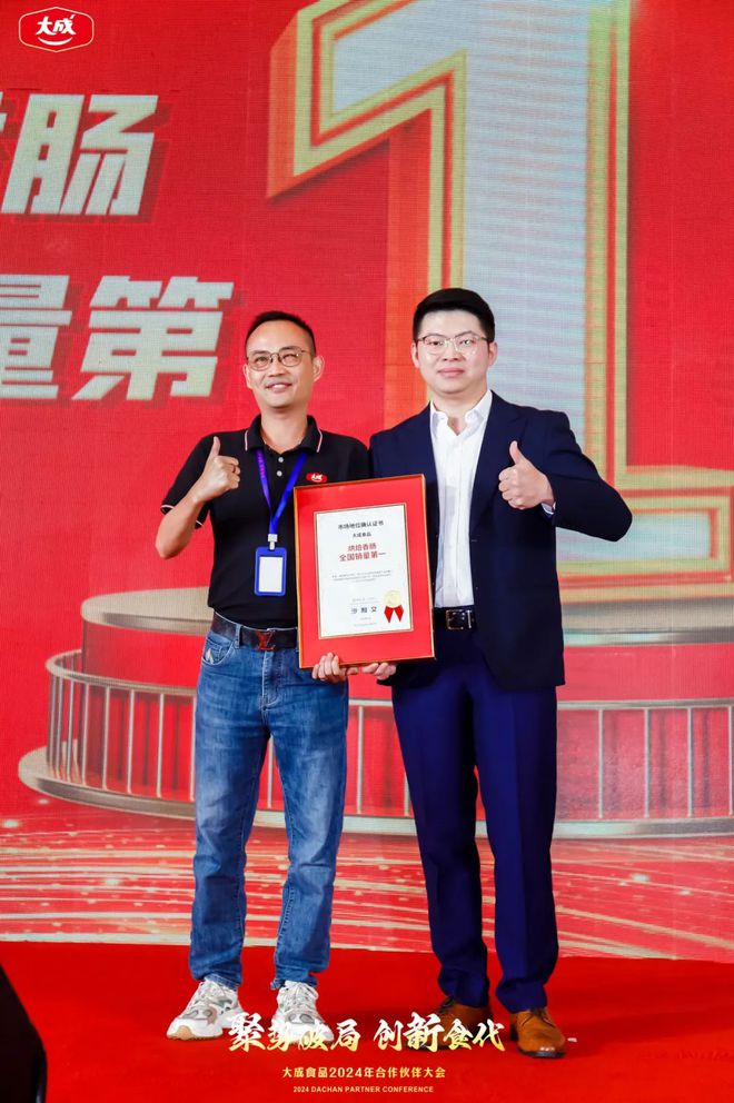 kaiyun速冻即烹肉制品驱动中国消费新热潮(图3) kaiyun速冻即烹肉制品驱动中国消费新热潮(图3)