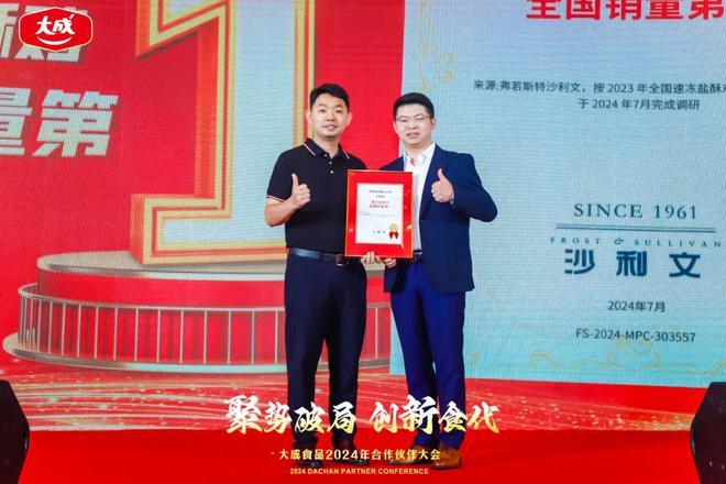 kaiyun速冻即烹肉制品驱动中国消费新热潮(图6) kaiyun速冻即烹肉制品驱动中国消费新热潮(图6)