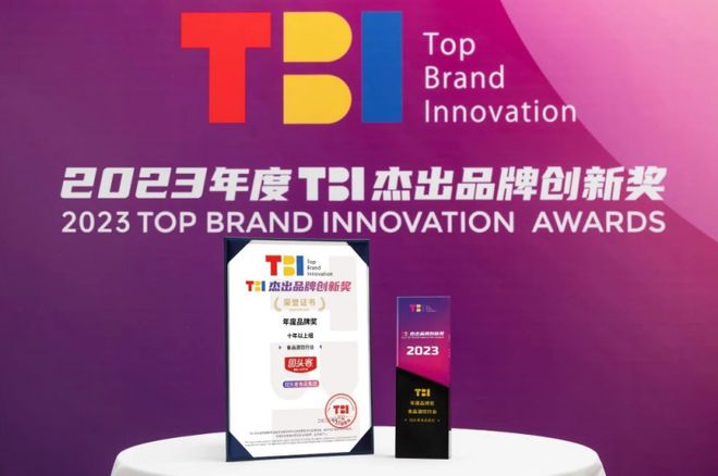 kaiyun官网“食”力出众!回头客烘焙大师匠心成就美味铸就口碑(图2) kaiyun官网“食”力出众!回头客烘焙大师匠心成就美味铸就口碑(图2)