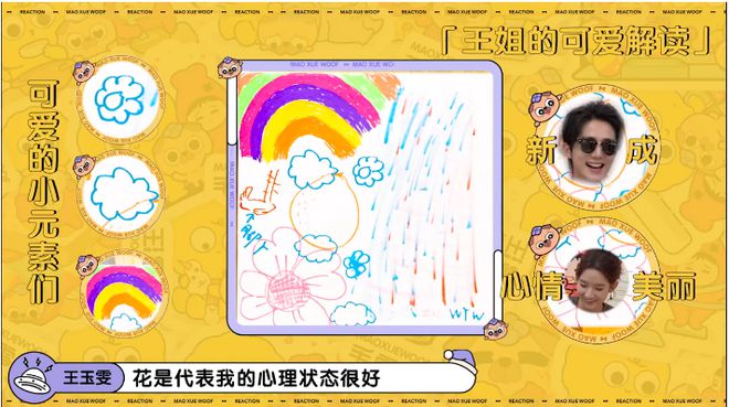 kaiyun中国官方网站仁科在《毛雪汪》反客为主幽默来得猝不及防现场教学传授鸟语(图2) kaiyun中国官方网站仁科在《毛雪汪》反客为主幽默来得猝不及防现场教学传授鸟语(图2)