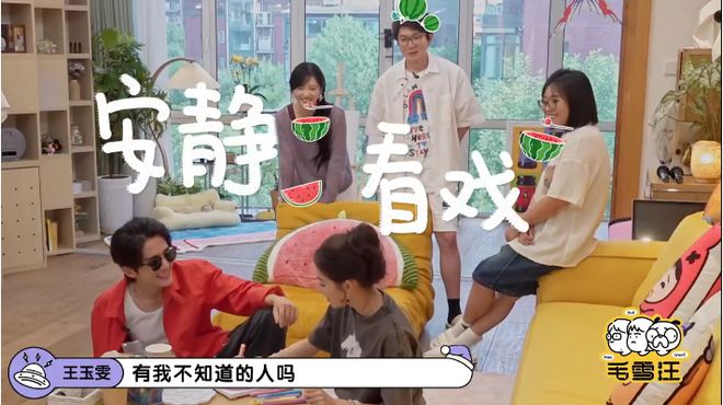 kaiyun中国官方网站仁科在《毛雪汪》反客为主幽默来得猝不及防现场教学传授鸟语(图5) kaiyun中国官方网站仁科在《毛雪汪》反客为主幽默来得猝不及防现场教学传授鸟语(图5)