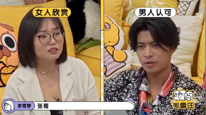 kaiyun中国官方网站仁科在《毛雪汪》反客为主幽默来得猝不及防现场教学传授鸟语(图8) kaiyun中国官方网站仁科在《毛雪汪》反客为主幽默来得猝不及防现场教学传授鸟语(图8)