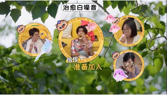 kaiyun中国官方网站仁科在《毛雪汪》反客为主幽默来得猝不及防现场教学传授鸟语(图10) kaiyun中国官方网站仁科在《毛雪汪》反客为主幽默来得猝不及防现场教学传授鸟语(图10)