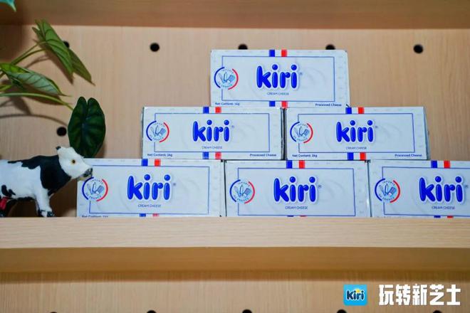 Kiri玩转新芝士有谁能拒绝!kaiyun中国官方网站(图2) Kiri玩转新芝士有谁能拒绝!kaiyun中国官方网站(图2)