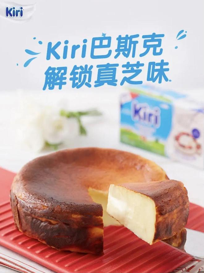 Kiri玩转新芝士有谁能拒绝!kaiyun中国官方网站(图6) Kiri玩转新芝士有谁能拒绝!kaiyun中国官方网站(图6)