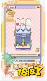 kaiyun中国官方网站网红奶茶店(图2) kaiyun中国官方网站网红奶茶店(图2)