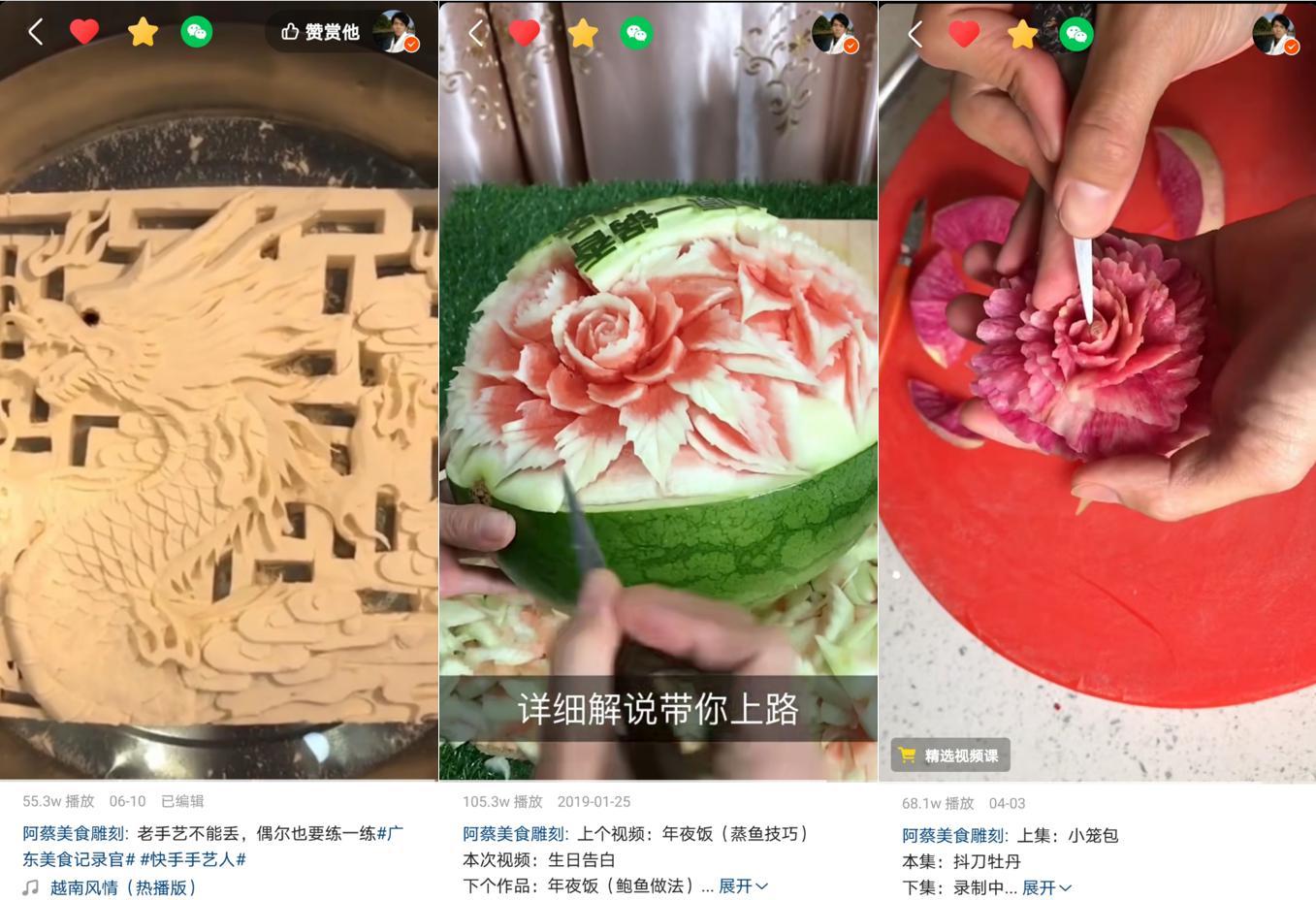 kaiyun耕耘4年收获粉丝近千万新东方烹饪名师在快手找到职业新路径(图2) kaiyun耕耘4年收获粉丝近千万新东方烹饪名师在快手找到职业新路径(图2)