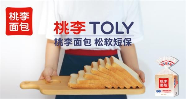 kaiyun中国官方网站桃李面包:从单一面包到国民烘焙标杆品牌(图3) kaiyun中国官方网站桃李面包:从单一面包到国民烘焙标杆品牌(图3)