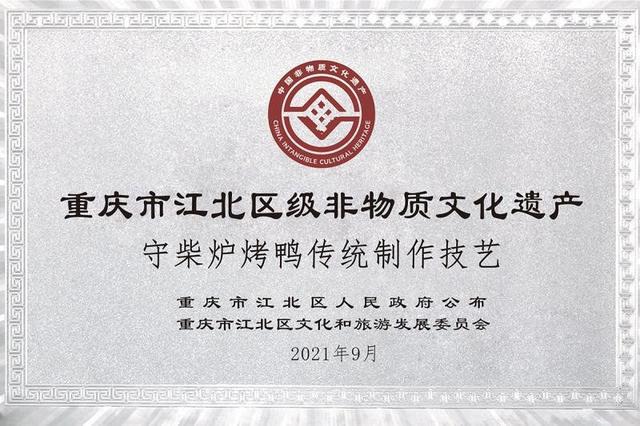 守柴炉:川渝传统“酸汤火锅”打造老少皆宜的美食新风尚kaiyun官网(图3) 守柴炉:川渝传统“酸汤火锅”打造老少皆宜的美食新风尚kaiyun官网(图3)