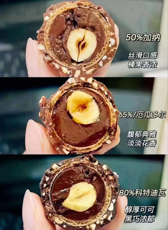 费列罗是怎么从爱的礼物变成烘焙原料的?kaiyun中国官方网站(图3) 费列罗是怎么从爱的礼物变成烘焙原料的?kaiyun中国官方网站(图3)