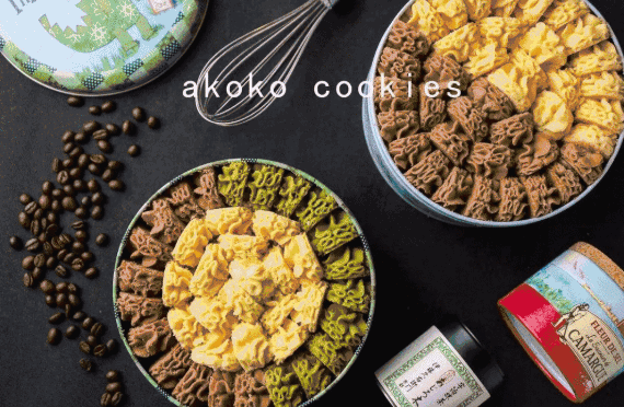 曲奇界的“爱马仕”真的绝了!超好吃的!!kaiyun!!(图10) 曲奇界的“爱马仕”真的绝了!超好吃的!!kaiyun!!(图10)