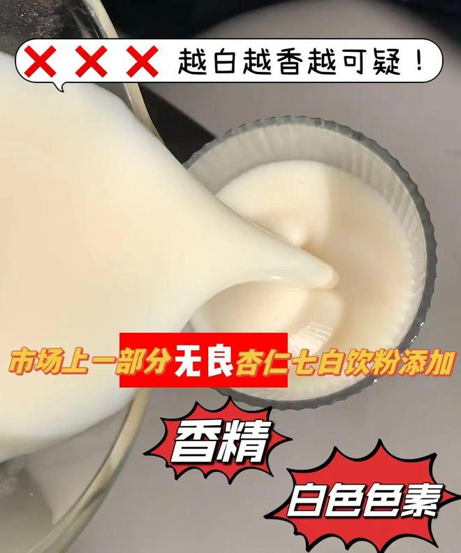 知名古方“升级”36次这kaiyun中国官方网站款食养糕让你内外兼修养出肤若凝脂牛奶肌|文中有彩蛋(图2) 知名古方“升级”36次这kaiyun中国官方网站款食养糕让你内外兼修养出肤若凝脂牛奶肌|文中有彩蛋(图2)