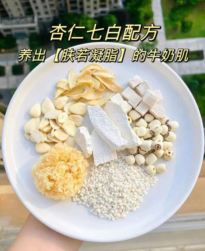 知名古方“升级”36次这kaiyun中国官方网站款食养糕让你内外兼修养出肤若凝脂牛奶肌|文中有彩蛋(图7) 知名古方“升级”36次这kaiyun中国官方网站款食养糕让你内外兼修养出肤若凝脂牛奶肌|文中有彩蛋(图7)