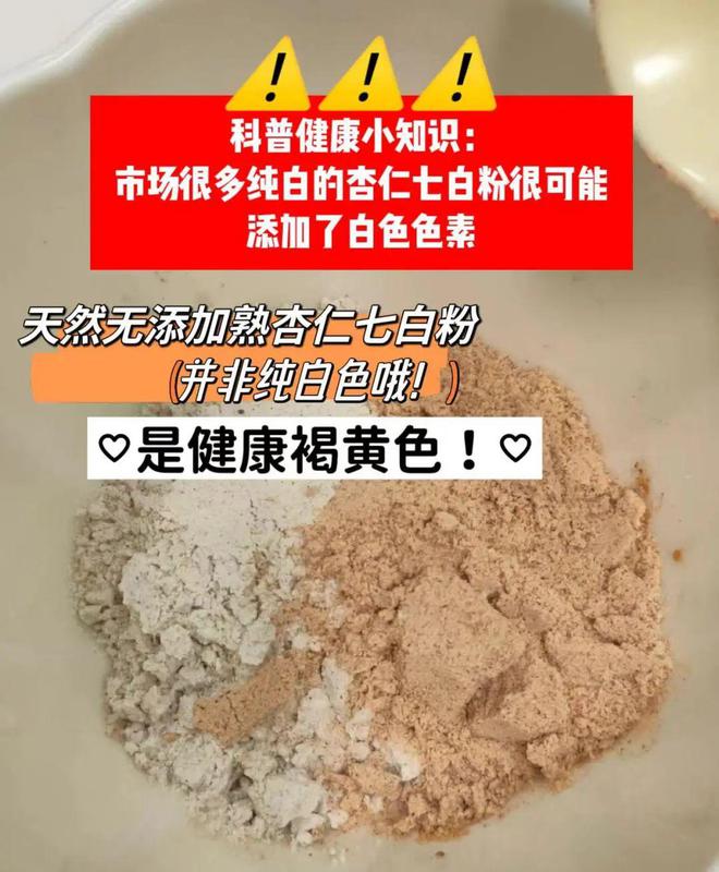 知名古方“升级”36次这kaiyun中国官方网站款食养糕让你内外兼修养出肤若凝脂牛奶肌|文中有彩蛋(图3) 知名古方“升级”36次这kaiyun中国官方网站款食养糕让你内外兼修养出肤若凝脂牛奶肌|文中有彩蛋(图3)