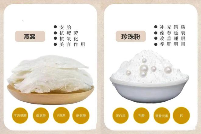 知名古方“升级”36次这kaiyun中国官方网站款食养糕让你内外兼修养出肤若凝脂牛奶肌|文中有彩蛋(图12) 知名古方“升级”36次这kaiyun中国官方网站款食养糕让你内外兼修养出肤若凝脂牛奶肌|文中有彩蛋(图12)