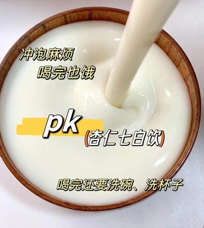 知名古方“升级”36次这kaiyun中国官方网站款食养糕让你内外兼修养出肤若凝脂牛奶肌|文中有彩蛋(图20) 知名古方“升级”36次这kaiyun中国官方网站款食养糕让你内外兼修养出肤若凝脂牛奶肌|文中有彩蛋(图20)