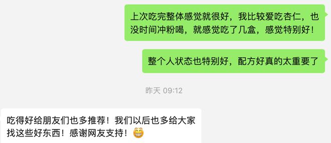 知名古方“升级”36次这kaiyun中国官方网站款食养糕让你内外兼修养出肤若凝脂牛奶肌|文中有彩蛋(图26) 知名古方“升级”36次这kaiyun中国官方网站款食养糕让你内外兼修养出肤若凝脂牛奶肌|文中有彩蛋(图26)