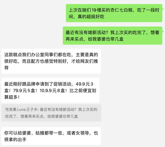 知名古方“升级”36次这kaiyun中国官方网站款食养糕让你内外兼修养出肤若凝脂牛奶肌|文中有彩蛋(图25) 知名古方“升级”36次这kaiyun中国官方网站款食养糕让你内外兼修养出肤若凝脂牛奶肌|文中有彩蛋(图25)