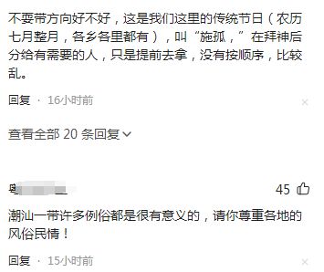 广东惊现“零元购”!其中还有拄着拐杖的kaiyun中国官方网站老人!网友曝光原因!(图3) 广东惊现“零元购”!其中还有拄着拐杖的kaiyun中国官方网站老人!网友曝光原因!(图3)