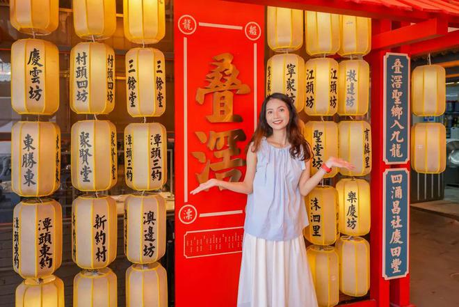 非遗、美食、展览……就在kaiyun中国官方网站叠滘双溪!南海邀你提前过中秋!(图2) 非遗、美食、展览……就在kaiyun中国官方网站叠滘双溪!南海邀你提前过中秋!(图2)