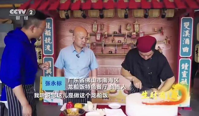 非遗、美食、展览……就在kaiyun中国官方网站叠滘双溪!南海邀你提前过中秋!(图4) 非遗、美食、展览……就在kaiyun中国官方网站叠滘双溪!南海邀你提前过中秋!(图4)