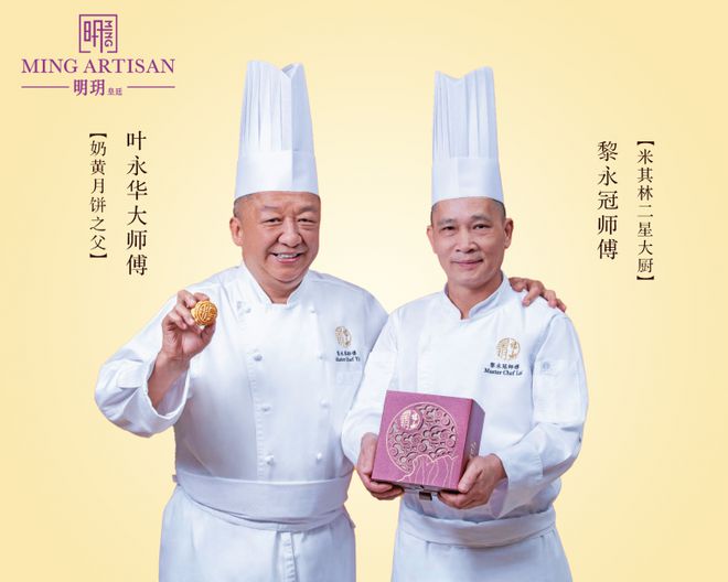 九月必做的一件事就是带kaiyun中国官方网站明玥月饼回家过中秋!(图2) 九月必做的一件事就是带kaiyun中国官方网站明玥月饼回家过中秋!(图2)