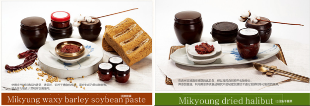 韩国庆尚北道优秀企业代表团将于10月22日访杭(图6) 韩国庆尚北道优秀企业代表团将于10月22日访杭(图6)