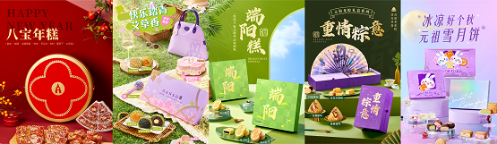 A股上市烘焙品牌元祖:传承食养文化匠制时令糕点!(图2) A股上市烘焙品牌元祖:传承食养文化匠制时令糕点!(图2)