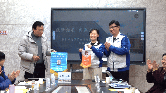 教学相长同课共研——南京市立贤小学与新华学校举办“同课异构”交流活动(图23) 教学相长同课共研——南京市立贤小学与新华学校举办“同课异构”交流活动(图23)