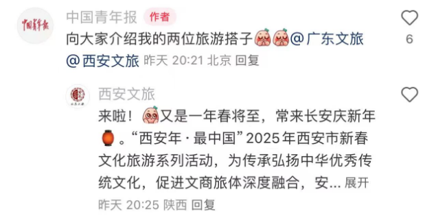 “学中国菜”成小红书热搜第一网友在线教学“鸡蛋羹”结果……(图2) “学中国菜”成小红书热搜第一网友在线教学“鸡蛋羹”结果……(图2)