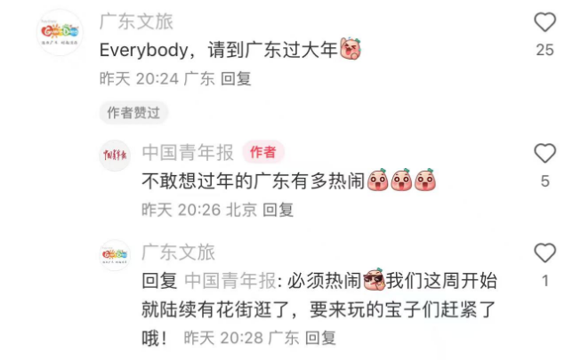 “学中国菜”成小红书热搜第一网友在线教学“鸡蛋羹”结果……(图3) “学中国菜”成小红书热搜第一网友在线教学“鸡蛋羹”结果……(图3)