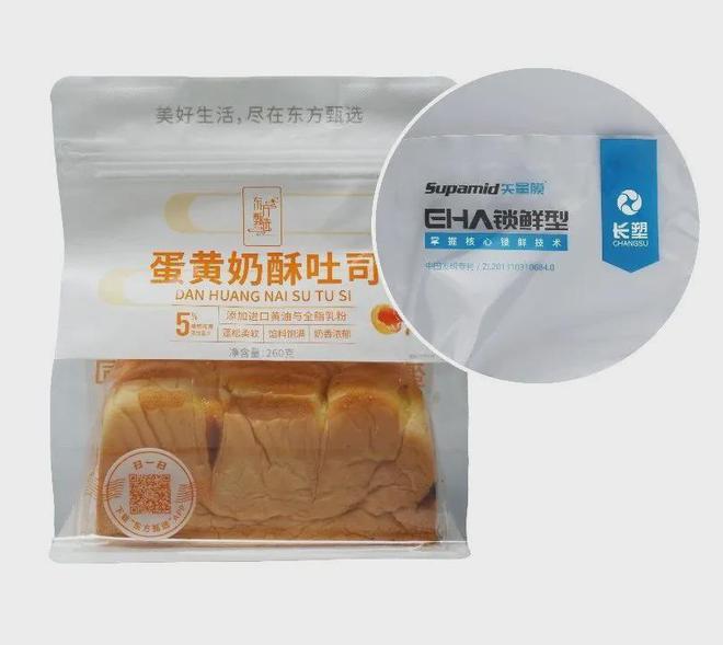 东方甄选吐司面包“无防腐剂保质21天”背后的锁鲜密码(图4) 东方甄选吐司面包“无防腐剂保质21天”背后的锁鲜密码(图4)