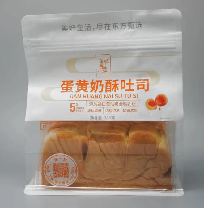 东方甄选吐司面包“无防腐剂保质21天”背后的锁鲜密码(图5) 东方甄选吐司面包“无防腐剂保质21天”背后的锁鲜密码(图5)