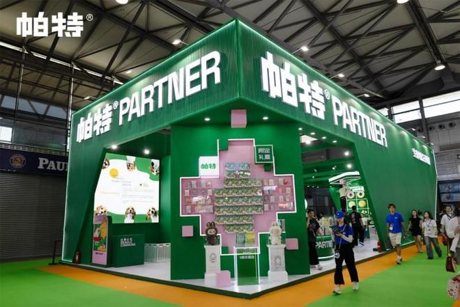 帕特九周年携新品现2025亚宠展斩获四项大奖诠释宠物行业新高度(图10) 帕特九周年携新品现2025亚宠展斩获四项大奖诠释宠物行业新高度(图10)