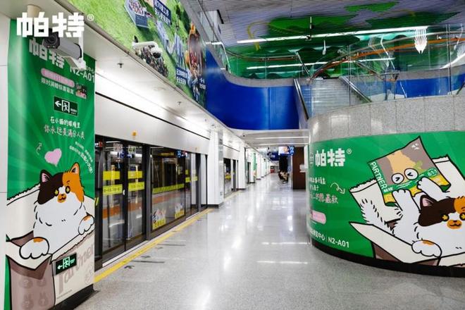 帕特九周年携新品现2025亚宠展斩获四项大奖诠释宠物行业新高度(图2) 帕特九周年携新品现2025亚宠展斩获四项大奖诠释宠物行业新高度(图2)