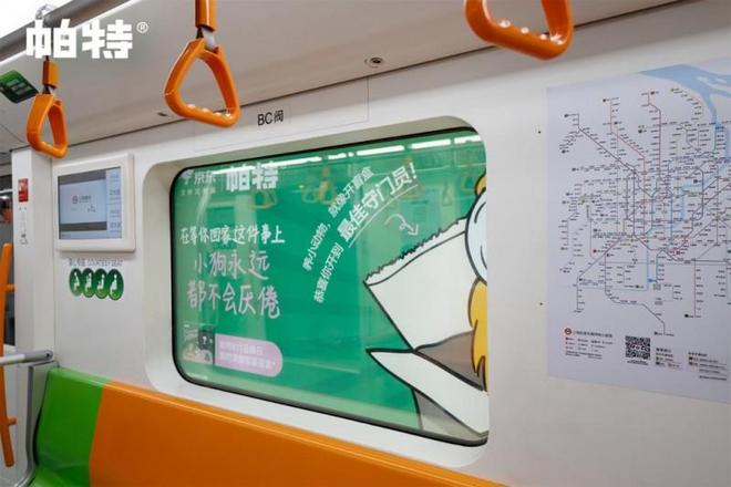 帕特九周年携新品现2025亚宠展斩获四项大奖诠释宠物行业新高度(图3) 帕特九周年携新品现2025亚宠展斩获四项大奖诠释宠物行业新高度(图3)