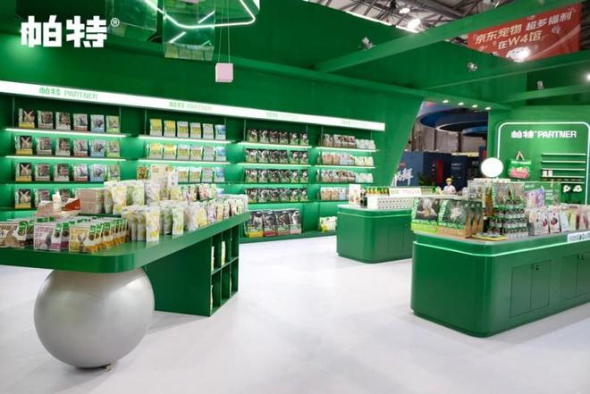 帕特九周年携新品现2025亚宠展斩获四项大奖诠释宠物行业新高度(图9) 帕特九周年携新品现2025亚宠展斩获四项大奖诠释宠物行业新高度(图9)